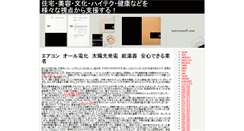 Desktop Screenshot of marrowsoft.com
